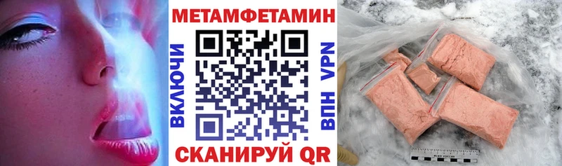 Amphetamine Premium Купить Карабаш