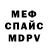 Амфетамин Розовый Andrey Statsenko
