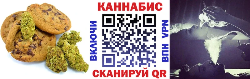 Купить  Карабаш  Canna-Cookies конопля 