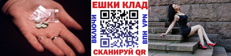 Купить закладки  Карабаш  Ecstasy DUBAI 