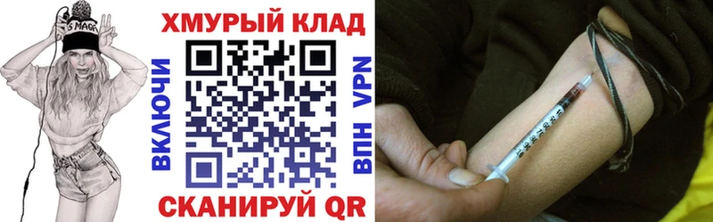 Героин белый  Купить  Карабаш 
