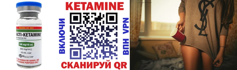 Кетамин ketamine  Купить  Карабаш 