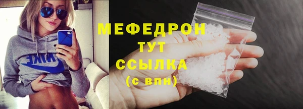 меф Кодинск