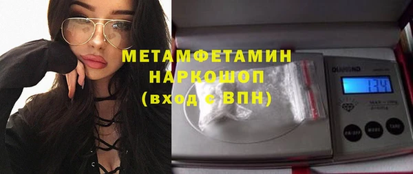 меф Кодинск
