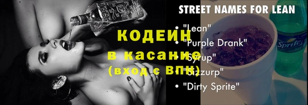 меф Кодинск