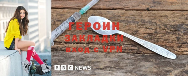 меф Кодинск