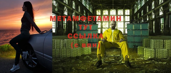 меф Кодинск