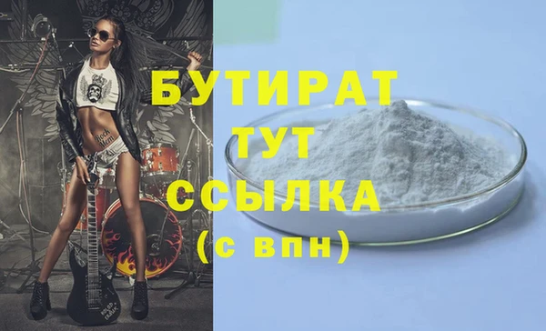 шишки Козловка