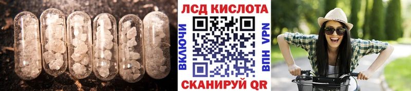 ЛСД экстази ecstasy Карабаш