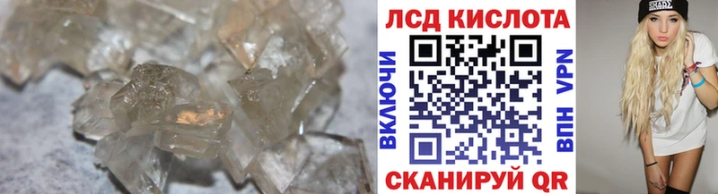 ЛСД экстази кислота  Купить где  Карабаш 