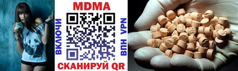 Купить где  Карабаш  MDMA кристаллы 