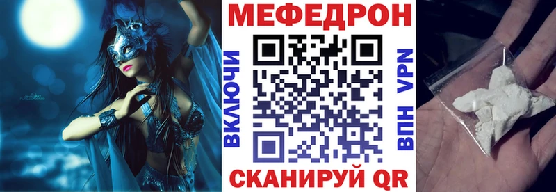 Меф 4 MMC  Купить  Карабаш 
