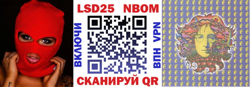 Купить  Карабаш  Марки N-bome 1500мкг 